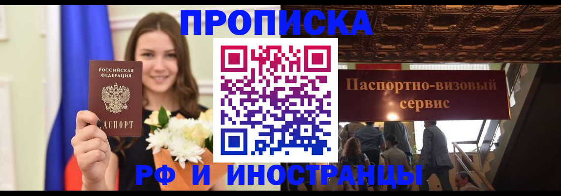 форма 3 в Якутии